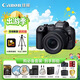 佳能（Canon）佳能r6二代 全畫(huà)幅微單數碼相機 佳能r62 24-105變焦鏡頭 高清直播攝影 旅行拍照 拍攝必備套裝