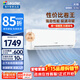 海爾空調出品 統帥空調超省電掛機1.5匹/2匹超一級 冷暖變頻空調掛機掛式 元氣 以舊換新補貼 大1匹 【超省電】性?xún)r(jià)比新品+專(zhuān)利自清潔 26LA1