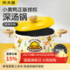 炊大皇小黃鴨湯鍋不粘鍋家用雙耳大容量燉鍋煲湯鍋煮奶鍋燃氣電磁爐通用 小黃鴨湯鍋 22cm