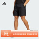 adidas休閑舒適網(wǎng)球運動(dòng)短褲男裝夏季阿迪達斯官方HR8725 黑色   M