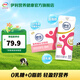 伊利舒化奶無(wú)乳糖牛奶脫脂型  零乳糖  禮盒裝 舒化脫脂型牛奶220ml*24盒