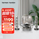 哈曼卡頓 SoundSticks 3 水晶三代 室內多媒體桌面電腦有線(xiàn)音箱 低音炮音響 環(huán)繞立體聲 贈送藍牙接收器