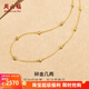 周六福（ZLF）  黃18K金項鏈女款碎金幾兩金珠墜鏈節日禮物 40cm +5cm 約1.9克