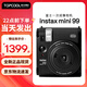 富士（FUJIFILM）立拍立得instax mini99相機 mini90升級款 一次成像相機 mini40立拍立得 禮物送禮送朋友 mini99 黑色 官配+20張白邊相紙