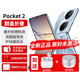 華為（HUAWEI）華為Pocket 2折疊屏手機3重好禮24期|免息優(yōu)享版雙屏翻蓋pocket2小折疊女士二折疊紫外防曬檢測 藍夢(mèng)16G+1T