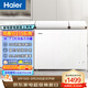 海爾（Haier）210升雙溫雙箱商用家用冰柜 大冷凍小冷藏臥式商用小冰柜家用商用母乳小型冰箱冷柜FCD-210GHXD 7:3冷凍冷藏 210L