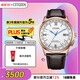 西鐵城（CITIZEN）手表男日韓表光動(dòng)能電波皮帶商務(wù)送婦女節禮物CB0152-16A
