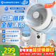艾美特（AIRMATE）【360°循環(huán)】智能空氣循環(huán)扇電風(fēng)扇家用大風(fēng)量電扇臺式落地扇風(fēng)扇語(yǔ)音輕音換氣風(fēng)扇 FA18-SRD161