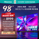 海信電視98E3Q Pro 98英寸 高分區MiniLED控光 288Hz高刷 U+超畫(huà)質(zhì)Pro AI智能語(yǔ)音 國家補貼 98/100