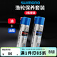 SHIMANO禧瑪諾水滴輪保養油噴霧紡車(chē)輪用油脂齒輪軸承養護油套裝 UI-001W漁輪保養噴霧【國行套裝 兩瓶裝】