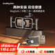 斯莫格斯莫格MagSafe/冷靴手機固態(tài)硬盤(pán)夾戶(hù)外直播拍攝適用蘋(píng)果1516三星T7 T9 T5/閃迪E30/WDP40通用配件 【MagSafe/冷靴】二合一
