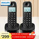 飛利浦 PHILIPS 數字無(wú)繩電話(huà)機/無(wú)線(xiàn)座機/子母機 內部對講 三方通話(huà) 免提 家用辦公 DCTG1602（黑色）