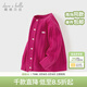 戴維貝拉（DAVE＆BELLA）兒童開(kāi)衫女寶寶衣服小童毛衣外套幼兒上衣春裝新款女童針織衫 玫紅【DB3243397】 110 cm（建議身高100-110cm）