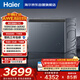 海爾（Haier）全自動(dòng)抽屜式洗鞋機刷鞋機 免拆鞋帶 深層潔凈除菌 懶人 以舊換新京東自營(yíng) HQ2-TB70C