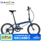 大行（DAHON）折疊自行車(chē)20英寸8級變速經(jīng)典P8單車(chē)KBC083 漸變藍經(jīng)典版--京倉
