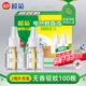 欖菊 電蚊香液33ml*2瓶100晚（不含器）無(wú)香蚊香液電蚊香防蚊驅蚊液