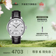 天梭（TISSOT）官旗  瑞士手表力洛克系列時(shí)尚自動(dòng)機械男表送男友禮物 【龔俊同款】銀盤(pán)皮帶