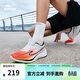 鴻星爾克（ERKE）跑鞋26年新款男鞋軟彈男子跑步鞋掣影4防減震運動(dòng)鞋子51126103325