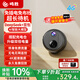 鳴勝家用監控攝像頭無(wú)線(xiàn)免插電4G監控器360度無(wú)死角帶夜視超長(cháng)待機手機遠程可充電監控門(mén)口入戶(hù)門(mén)車(chē)載
