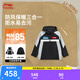 李寧童裝兒童羽絨服男大童保暖防潑水防風(fēng)三合一風(fēng)衣套裝YWBV109 外件黑/迷霧灰內件黑-3 85%鴨絨 170 (含絨量約 39 克)