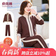 俞兆林媽媽春秋休閑運動(dòng)服2025新款中年女裝洋氣外套時(shí)尚兩件套 Y53K134
