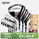 HONMATW-XP2男士套桿高爾夫球桿新手球桿入門(mén)3木7鐵贈推桿測距儀衣物包 男士 碳素 SR硬度