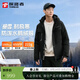 探路者（TOREAD）【暴雪】羽絨服男保暖抗寒防風(fēng)鵝絨外套戶(hù)外防潑水鎖溫科技防寒服 黑色 鵝絨 L (175) 抗寒-30℃