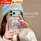 適用蘋(píng)果17pro max手機殼新款可愛(ài)卡通KT貓手機殼iphone17promax手機殼女防摔全包月亮派對 KT貓月亮派對 【 Apple iPhone 17 Pro Max】