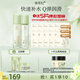 善草紀玻尿酸補水保濕水乳套裝 三代茉莉細膩毛孔護膚禮品套 38禮物 高保濕水乳】升級茉莉水乳兩件套