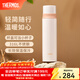 膳魔師（THERMOS）保溫杯水杯大容量不銹鋼高檔水杯便攜男女杯子團購可定制 FFM系列 奶油栗 520ml