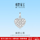 明牌珠寶生日禮物鉑金吊墜Pt950白金幽密心籠愛(ài)心掛墜BFC0108 鉑金吊墜 約3.57克