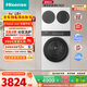 海信（Hisense）大薄荷全家筒三筒洗衣機洗烘套裝 3洗2烘智能雙投WIFI互聯(lián)活水分區洗WF100E3Q2+WV20W京東自營(yíng)