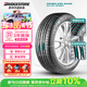 普利司通（Bridgestone）汽車(chē)輪胎 255/45R20 101W H/P SPORT RFT防爆胎 原配奔馳GLC300