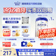 愛(ài)他美德國白金版德愛(ài)白金嬰幼兒HMO配方牛奶粉 原裝進(jìn)口800g 2段【咨詢(xún)領(lǐng)券享9折】效期27年9月
