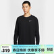 耐克（NIKE）男子透氣時(shí)尚運動(dòng)休閑長(cháng)袖針織衫HV2706 HV2706-010 M