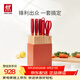 雙立人（ZWILLING）Now S刀具套裝菜刀水果刀砍骨刀剪刀磨刀棒切菜刀廚具7件套石榴紅 AB款剪刀隨機發(fā)貨