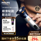 飛利浦電動(dòng)剃須刀旋風(fēng)3系PRO刮胡刀 風(fēng)馳切剃6D浮動(dòng)刀頭 生日禮物送男生男友老公父親
