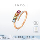 ENZO 彩虹系列18K金多彩寶石鉆石戒指EZV8050  禮物 13號