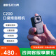 SJCAM速影 C200運動(dòng)相機360摩托車(chē)行車(chē)記錄儀拇指相機頭戴攝像頭防抖裸機防水無(wú)卡