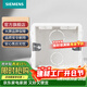 西門(mén)子（SIEMENS）開(kāi)關(guān)插座配件 86型暗裝PC阻燃底盒通用型 白色（單只裝）