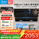 美的（Midea）抽油煙機家用側吸油煙機燃氣灶具套裝23大吸力自?xún)粝礋熢钐籽b脫排吸煙機以舊換新J25S升級J25S PRO 【液化氣煙灶套裝】搭配5.0KW猛火灶 享家電補貼