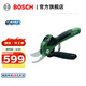 博世（BOSCH） Easyprune智能剪修枝充電式園林園藝修枝剪刀果樹(shù)剪智能 官方標配