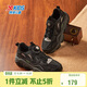 特步（XTEP）女童花瓣休閑鞋兒童革面旋鈕扣純真運動(dòng)鞋 黑 36