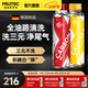 普羅菲德國進(jìn)口燃油寶汽油添加劑發(fā)動(dòng)機油路清潔除積碳三元催化清洗劑 【10萬(wàn)公里輕老車(chē)】除碳+三元