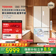 東芝【官方旗艦店】548白珍珠冰箱雙系統雙循環(huán)60cm薄零嵌入式大容量法式多門(mén)家用制冰電冰箱 GR-RF548WI-PM165 云脂白