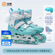 樂(lè )秀輪滑鞋兒童溜冰鞋男女童可調平花初學(xué)套裝滑冰旱冰鞋X2Z 綠白M