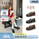 他她（TATA）女鞋2026春季新款樂(lè )福鞋時(shí)尚休閑百搭英倫小皮鞋CLP02AA6 黑色 37