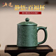 唐速原礦宜興紫砂杯純手工正宗帶蓋杯子辦公茶具墨綠泥泡茶杯百福杯 百福靜悟杯  墨綠泥款  450cc