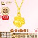 中國黃金（CHINA GOLD）黃金項鏈女足金貓爪吊墜可愛(ài)萌寵首飾婦女節生日禮物送女友老婆 足金貓爪吊墜-約0.2g【贈銀鏈*品牌禮盒】