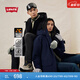 Levi's李維斯情侶同款通勤輕戶(hù)外中長(cháng)款連帽羽絨服 黑色 M 偏大一碼